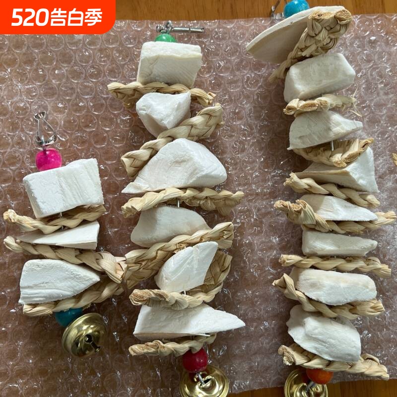 墨鱼骨草编串虎皮牡丹玄凤鹦鹉玩具啃咬训练零食磨牙棒用品大全新