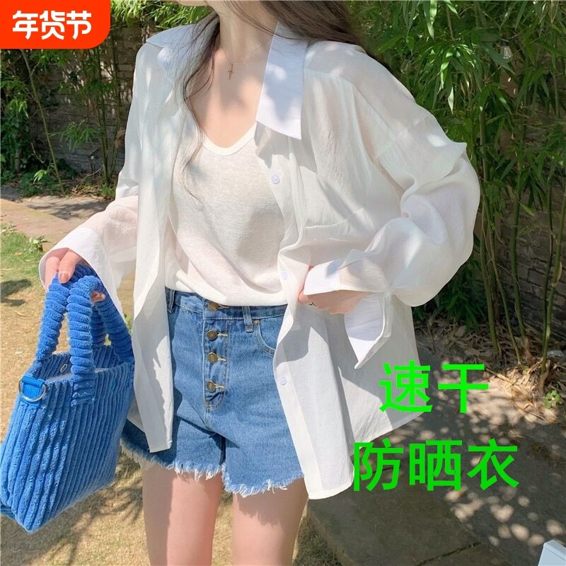 速干防晒衬衫女春夏秋中长款长袖衬衣高级感旅游出行叠穿上衣外套