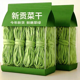 凉拌火锅食材贡菜干特级苔干火锅新鲜脱水蔬菜非莴笋干原味冷冻