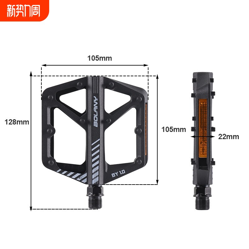 Bolany自行车脚踏尼龙纤维脚踏公路山地车踏板加大防滑轴承脚蹬
