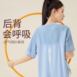 健身服运动上衣女长款遮屁股短袖罩衫t恤速干运动跑步宽松瑜伽服