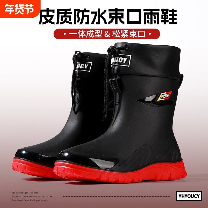 雨鞋男款2025水鞋男短筒雨靴子夏季春秋胶鞋防水加厚轻便平底防滑