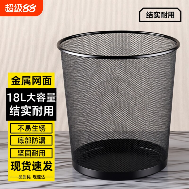 金属大号垃圾桶|超4000次加购图片
