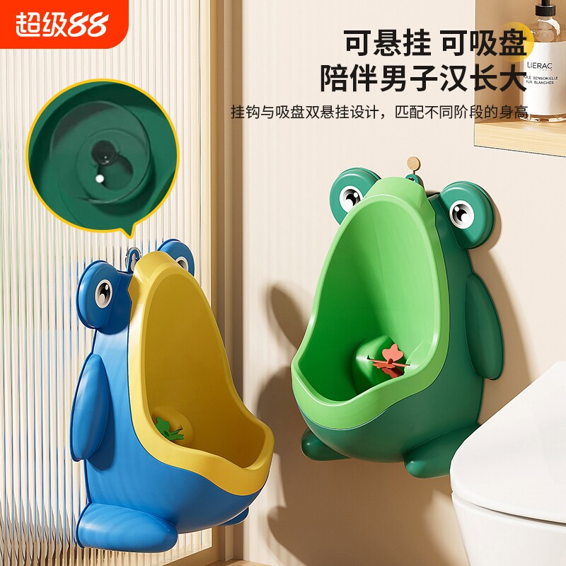 小孩小便器男孩站立挂墙小便槽尿盆儿童尿壶马桶小便斗宝宝坐便器