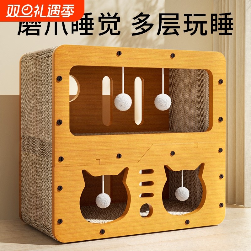 猫抓板猫窝一体耐磨不掉屑双层猫屋猫咪四季通用猫爪板猫别墅多层