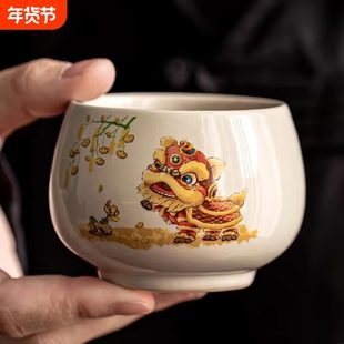 主人杯喝茶茶杯草木灰复古品茗杯泡茶喜狮功夫茶具配件家用小茶杯