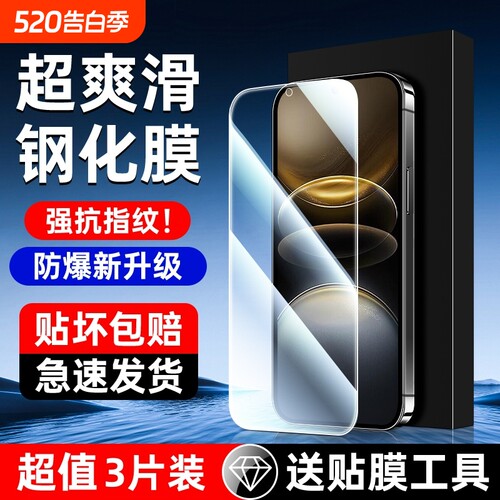 适用一加Ace5/2V钢化膜OnePlus13T黑边Ace5Pro手机膜ACE3V19/9R/9RT高清8T/7/6T全屏Ace5竞速版至尊版防指纹