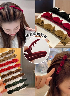 植绒编发发夹女刘海结实耐用