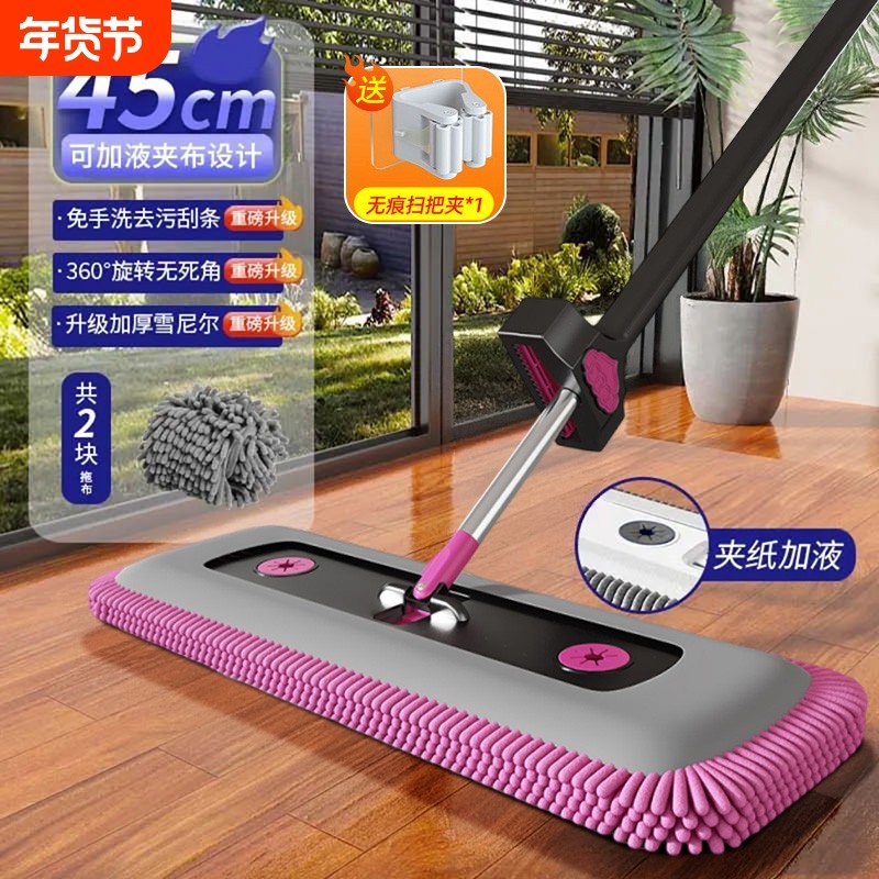 雪尼尔拖把家用一拖净2025干湿两用拖地吸水布套瓷砖加长旋转,家庭/个人清洁工具,平板拖把,淘宝优惠券,粉丝福利购,淘宝优惠卷