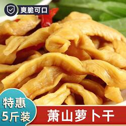 萧山萝卜干酱菜风味酱下饭菜咸菜速食菜浙江特产脆萝卜酱萝卜腌制