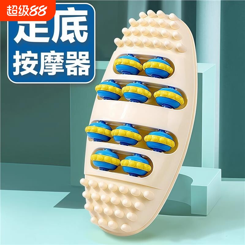 足底按摩器家用脚底按摩器足部按摩器按脚器材指压板家用按脚神器