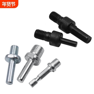 手电钻转角磨机连接杆切割打磨抛光自粘盘转换接头六角柄螺丝配件