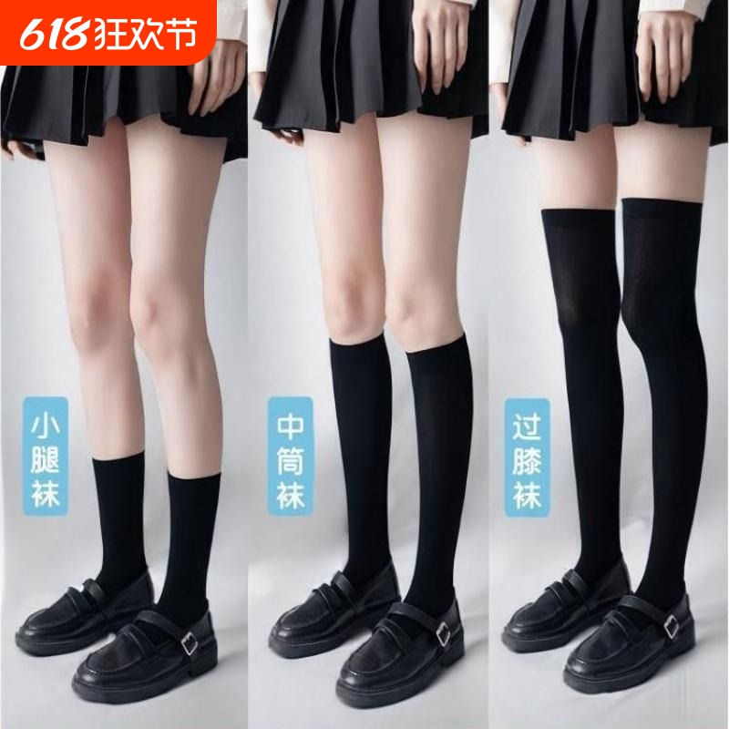 学生JK袜小腿袜长筒袜夏季薄款过膝中筒袜足球袜