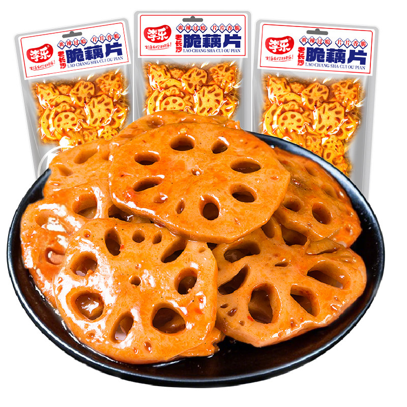 湖南特产大刀藕片解馋零食开袋即食小吃卤藕新鲜休闲素食莲藕辣味