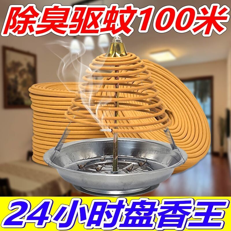 檀香持久房间香薰12小时艾草盘香卫生间桂花除臭厕所去味家用茉莉