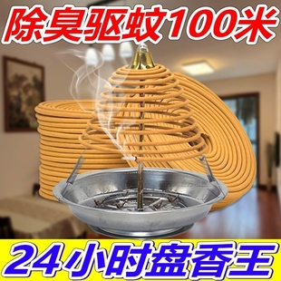 檀香持久房间香薰12小时艾草盘香卫生间桂花除臭厕所去味家用茉莉
