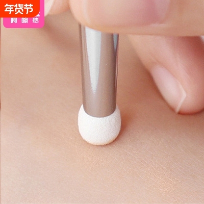 遮瑕刷AD1sn0-易上手指腹细节刷粉底刷鼻影刷瑕疵泪沟化妆刷子