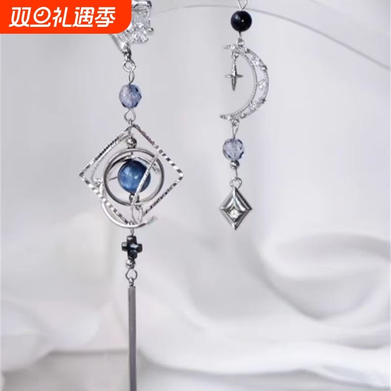 [诡秘之主】法式复古华丽流苏耳钉宫廷风长款精致百搭高级感耳饰