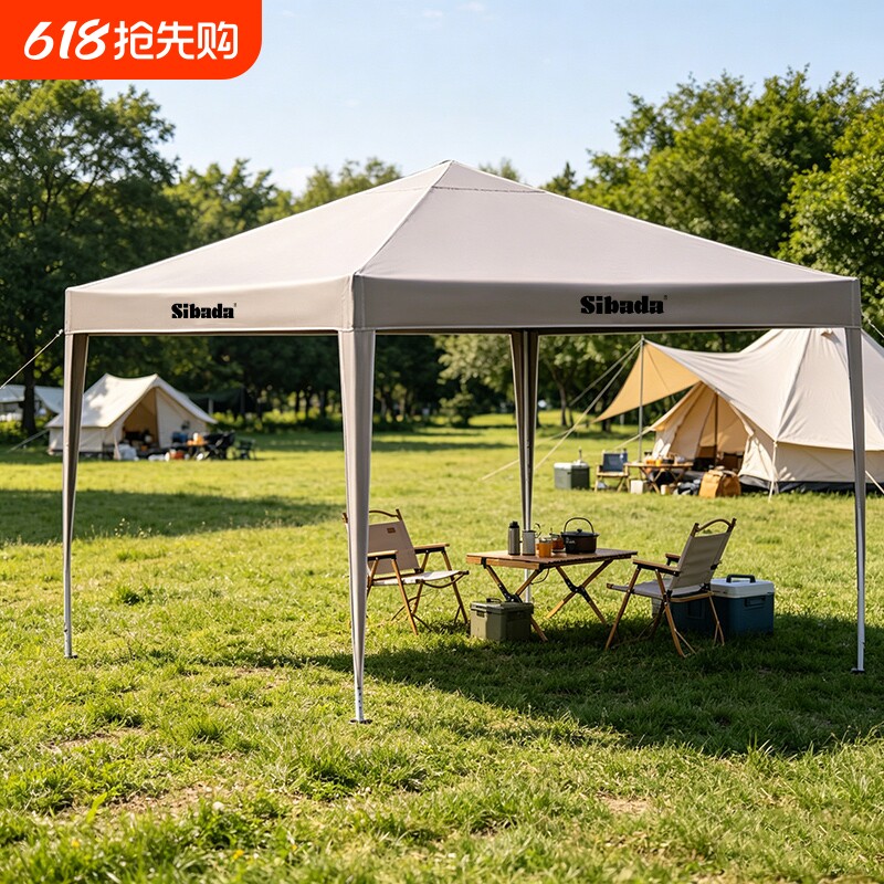 户外营地折叠遮阳棚伸缩式折叠篷四脚伞帐篷可收缩雨棚烧烤露营