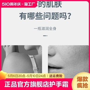 维生素e乳正品 官方旗舰店ve乳液护手霜身体乳国货维E乳男女100ml