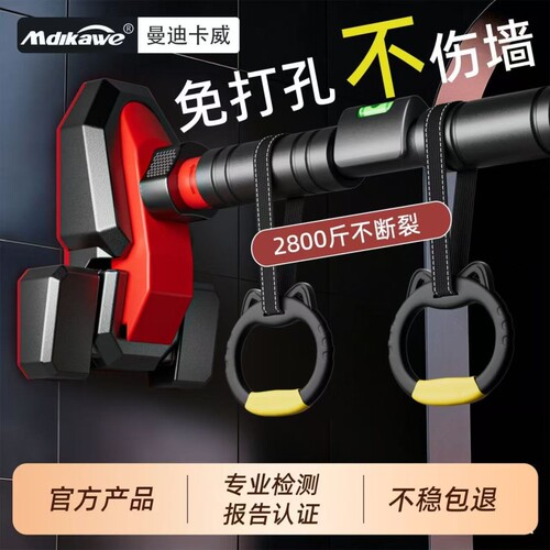 单杠室内引体向上器家用