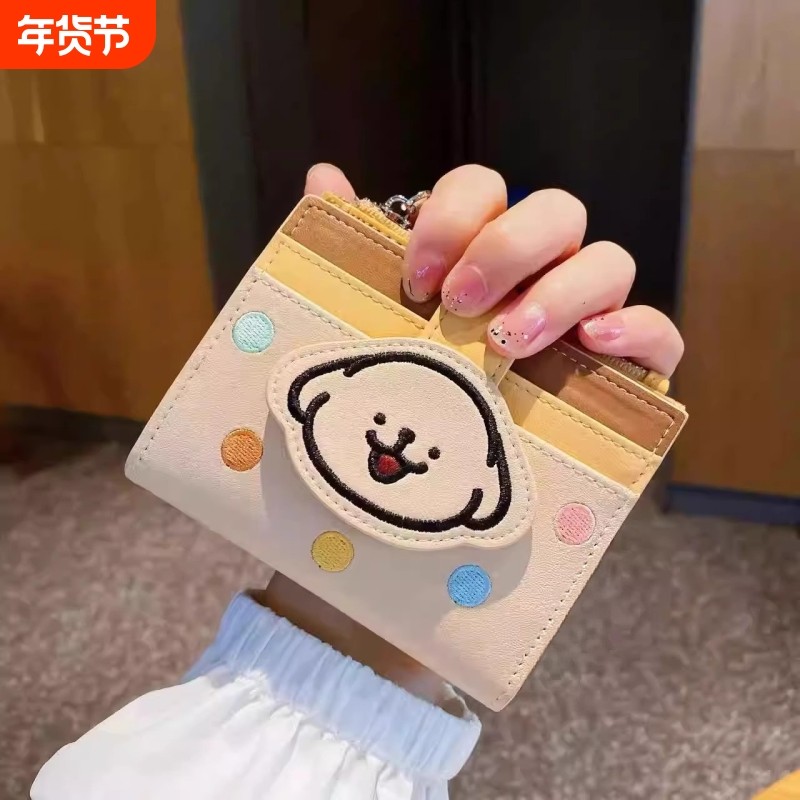 小红书同款线条少女心零钱包卡包小狗可爱钱包多层方便小卡包包,箱包皮具/热销女包/男包,钱包,淘宝优惠券,粉丝福利购,淘宝优惠卷