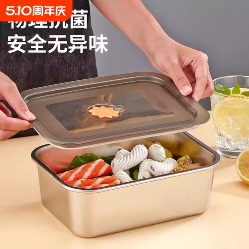 【4000ML】大容量不锈钢保鲜盒带盖冰箱收纳水果便当盒密封盒