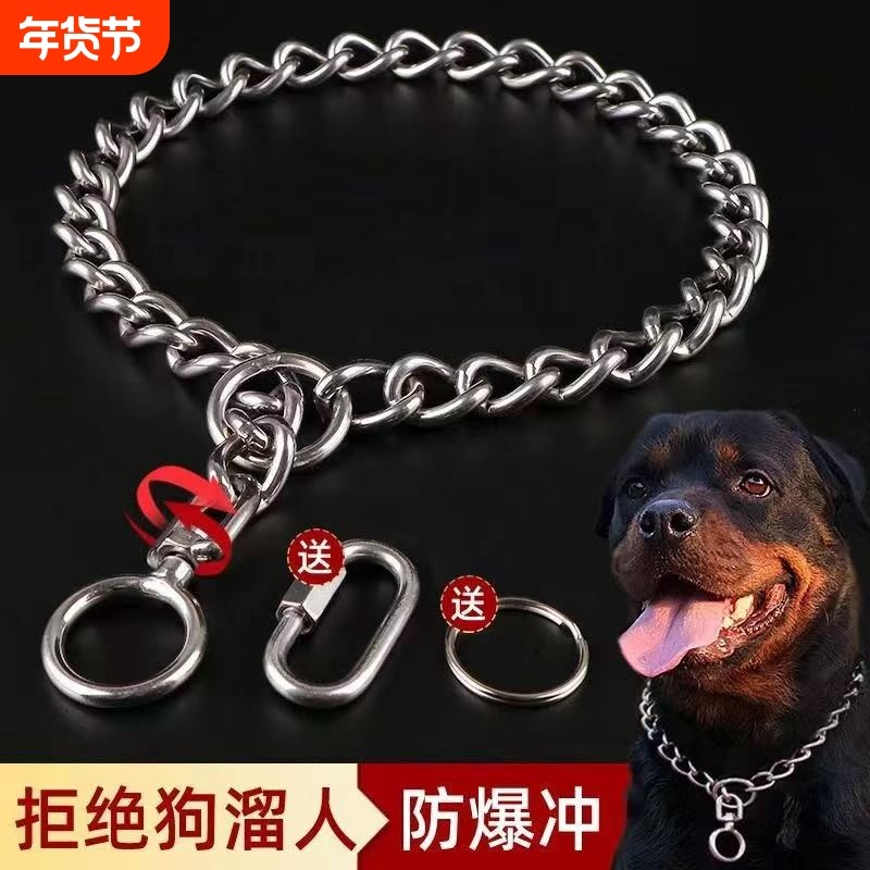 304不锈钢狗链p链狗狗牵引绳项圈马犬金毛罗威纳中型大型栓狗脖套,宠物/宠物食品及用品,项圈/肩带,淘宝优惠券,粉丝福利购,淘宝优惠卷