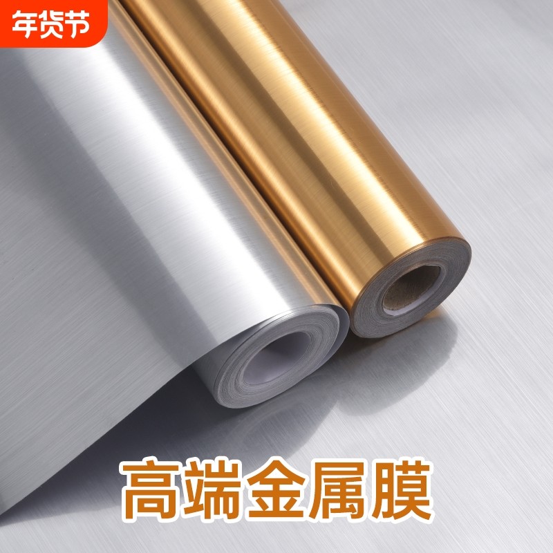 不锈钢贴纸特厚电梯门防水银色金属贴膜装饰冰箱橱柜翻新改色拉丝,家装主材,PVC墙纸,淘宝优惠券,粉丝福利购,淘宝优惠卷