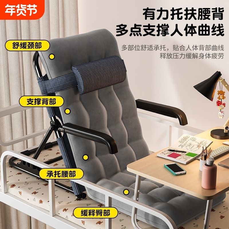 床上靠背椅懒人躺椅飘窗床上靠椅折叠躺椅寝室宿舍便携看台演唱会