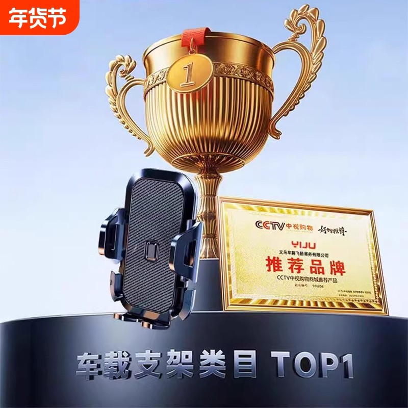 车载手机支架2025新款吸盘式汽车导航专用车内仪表台固定支撑神器,汽车用品/电子/清洗/改装,车载手机支架/手机座,淘宝优惠券,粉丝福利购,淘宝优惠卷