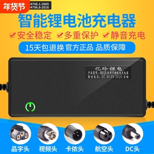 24V锂电池充电器铁锂8串29.2V2A3A4A5A10A磷酸铁锂电瓶智能快充8A