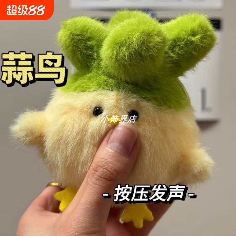 【发声蒜鸟】武汉文创蒜鸟发声玩偶纪念湖北旅游毛绒玩具公仔挂件