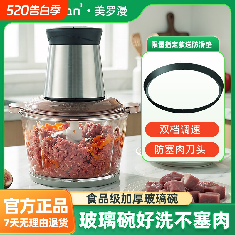 绞肉机家用多功能绞馅绞菜机切碎机搅肉蒜蓉料理机大容量正品绞馅