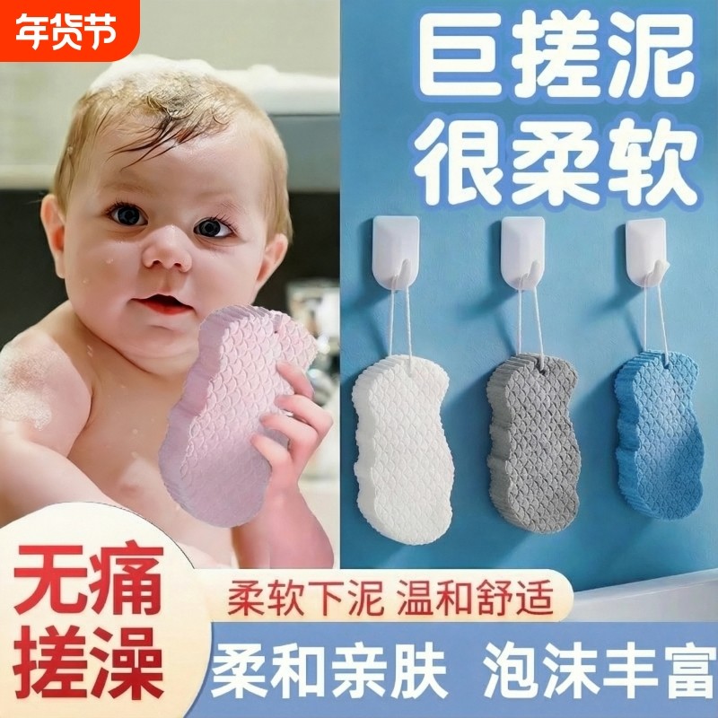 搓澡神器儿童洗澡巾婴儿沐浴擦不伤皮肤宝宝后背搓灰搓泥柔软海绵,家庭/个人清洁工具,搓澡海绵,淘宝优惠券,粉丝福利购,淘宝优惠卷