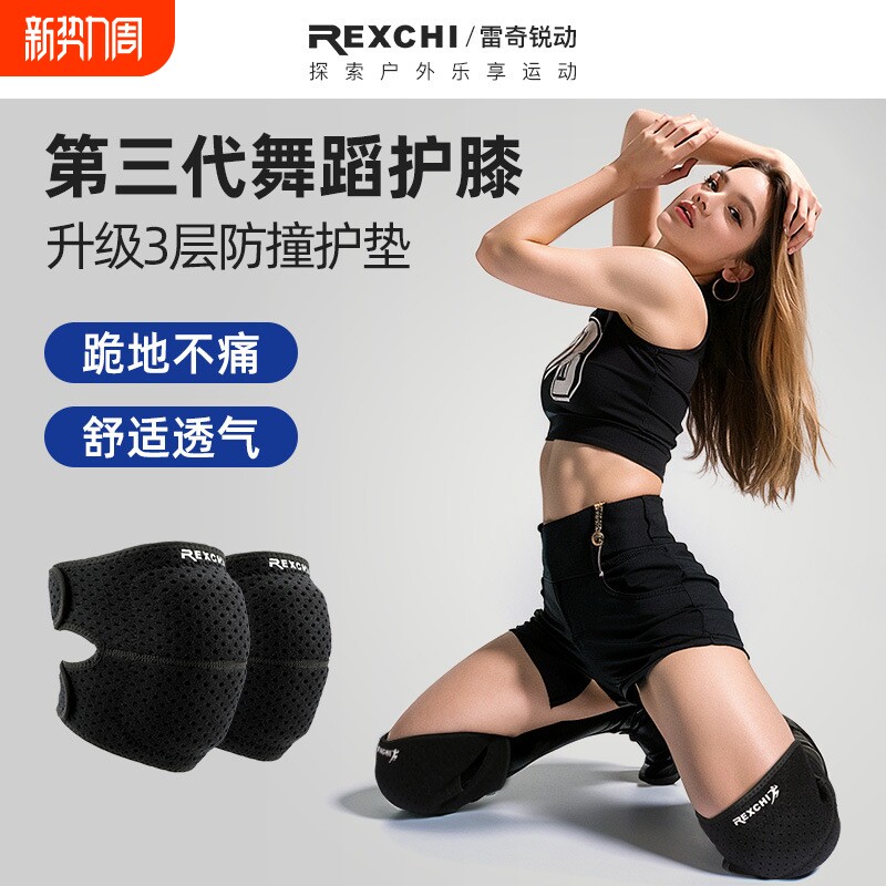 户外运动跑步护膝摩托车骑行护具登山加厚轮滑舞蹈健身防撞护膝套