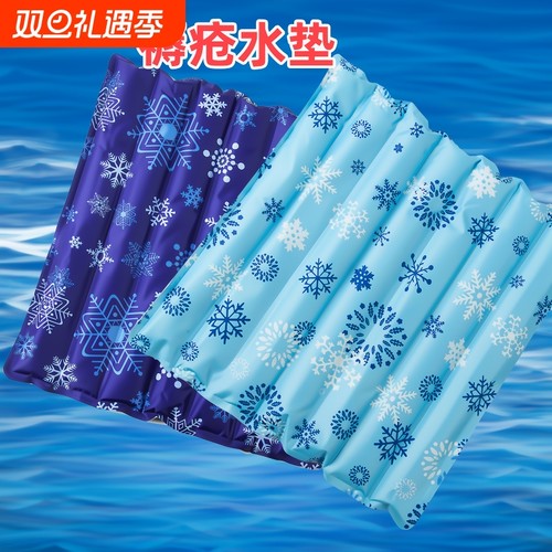 医生推荐冰垫水垫免注水