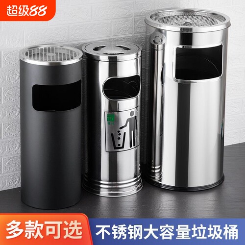 不锈钢圆形垃圾桶大堂商用酒店烟灰商场户外立式走廊烟灰缸电梯