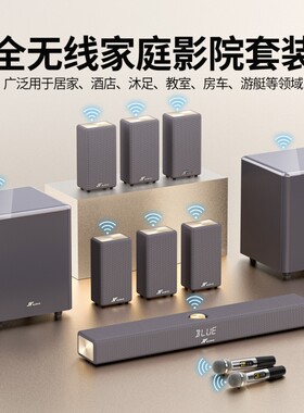 漫步者款兼容新款5.1声道家庭影院音响系统回音壁音响蓝牙高功率