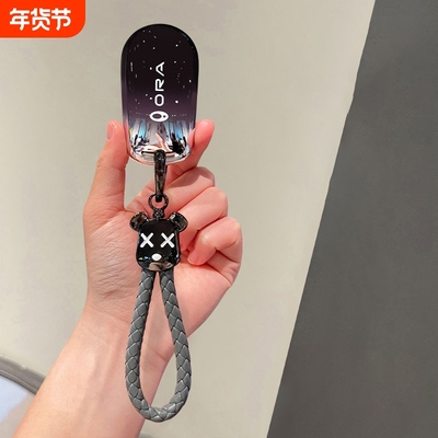 欧拉好猫闪电芭蕾猫钥匙套