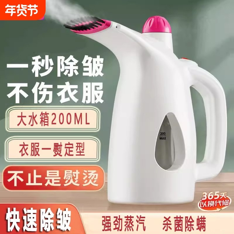 骆驼手持熨烫机挂烫机电熨斗迷你便携家用小型蒸汽熨衣服除皱宿舍