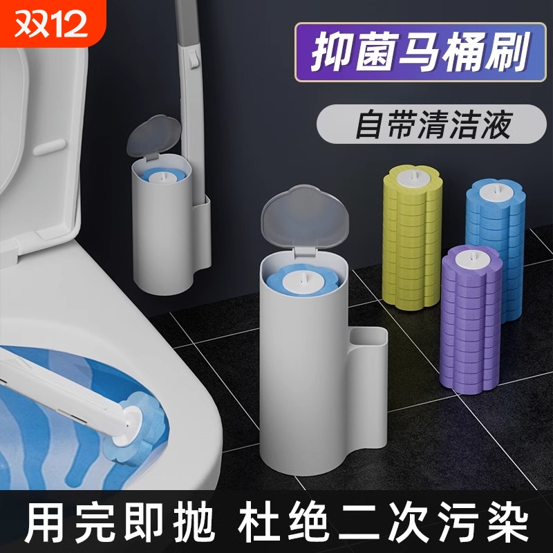 【5000+人购买】厕所马桶刷子