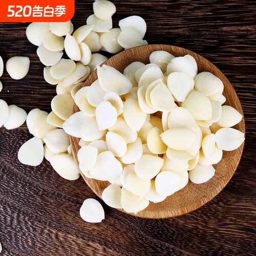 承德甜南杏仁片打豆浆原味去皮生白南北光中脱皮杏仁坚果500g