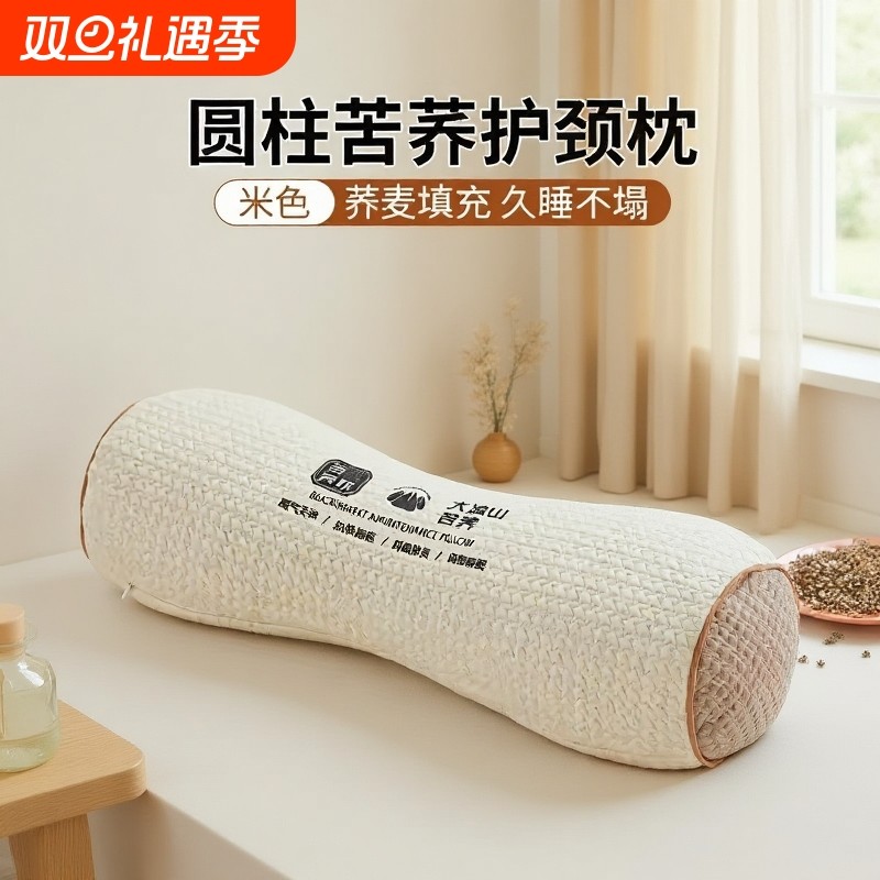 CATA【超5000加购】全荞麦枕芯纯荞麦皮壳家用学生睡眠硬枕助眠枕