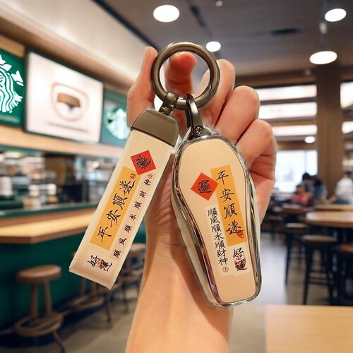【5000+人已付款】比亚迪钥匙套