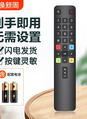 适用TCL电视机遥控器RC801L RC801C RC801D DCI1 49P355P3 65P3 55N3 32F6H 40F6F 43F6F 43/49A260