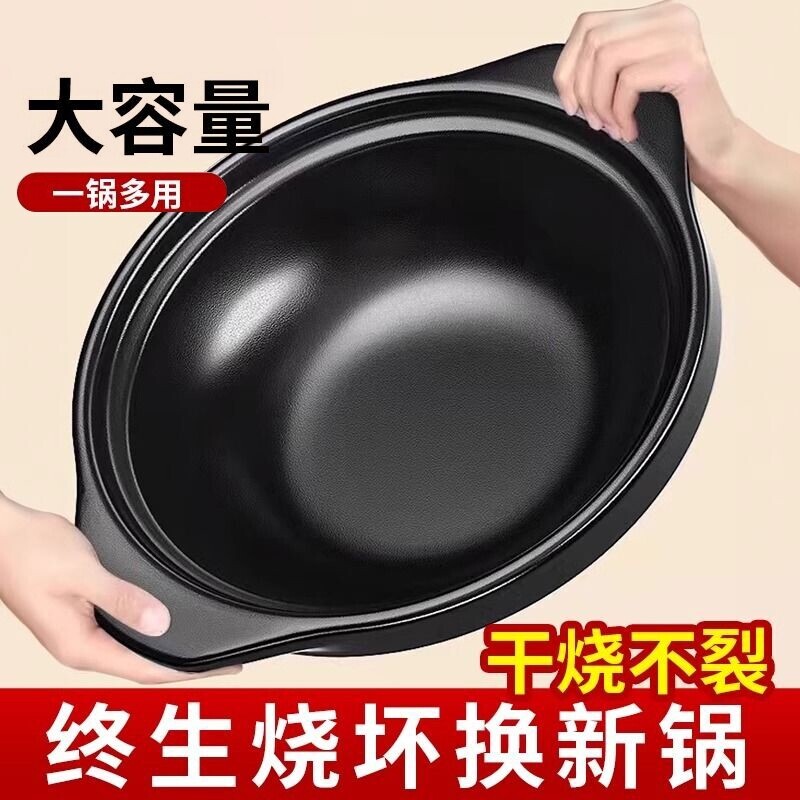 砂锅家用炖锅耐高温干烧不裂煲仔饭煤气灶专用陶瓷商用沙燃气烧制