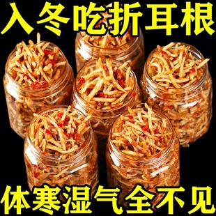 特价 新鲜凉拌鱼腥草折耳根嫩剁椒酱爽脆香辣节节根下饭菜酱菜即食