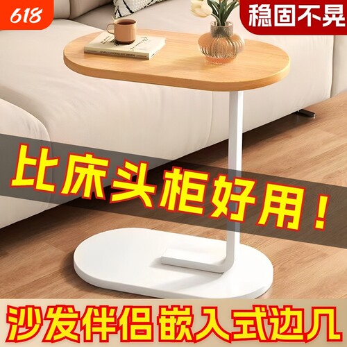 网红小圆桌沙发边几可移动