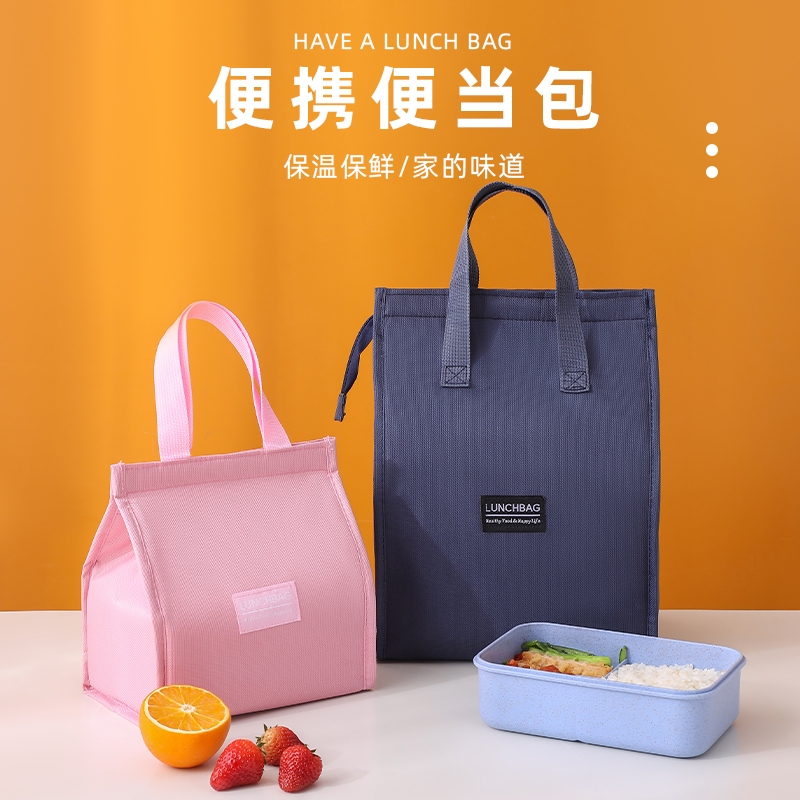 饭盒手提袋子便当保温袋野餐包上班族饭盒袋高颜值防水防油大容量